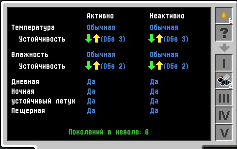 Гайд по модам Forestry, Genetics