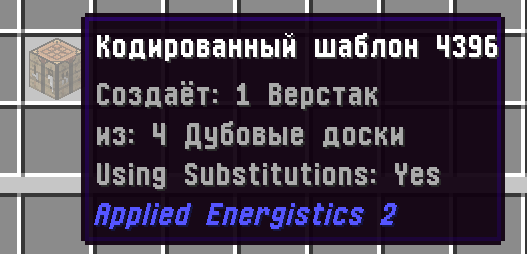 Крафт р8р2 гайд