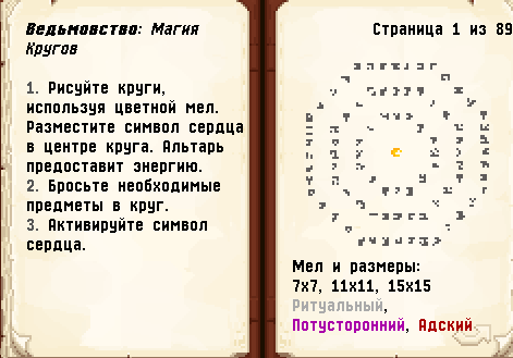 [Рецензия] ArcaniA: Gothic 4 («Готика 4: Аркания») (PC)