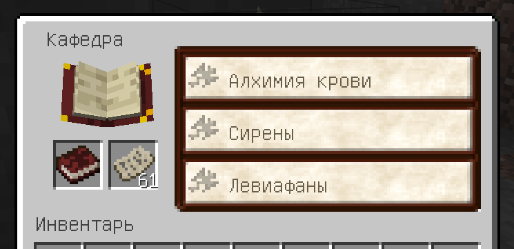 Тушёный кролик — Minecraft Wiki